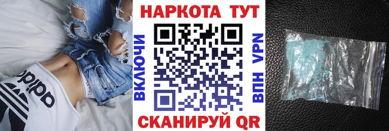 Купить наркоту Камызяк Кокаин  Меф  ГАШ  Канабис 