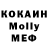 MDMA кристаллы Mouse STAR