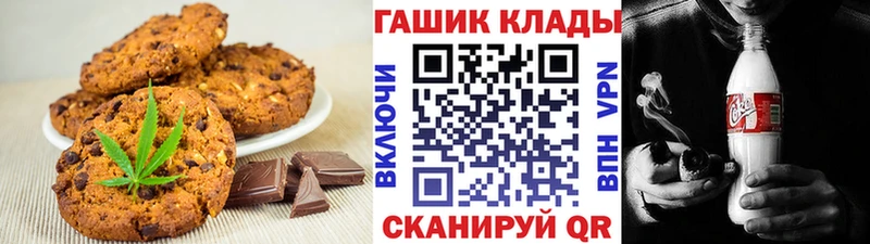 Cannafood марихуана  Камызяк 