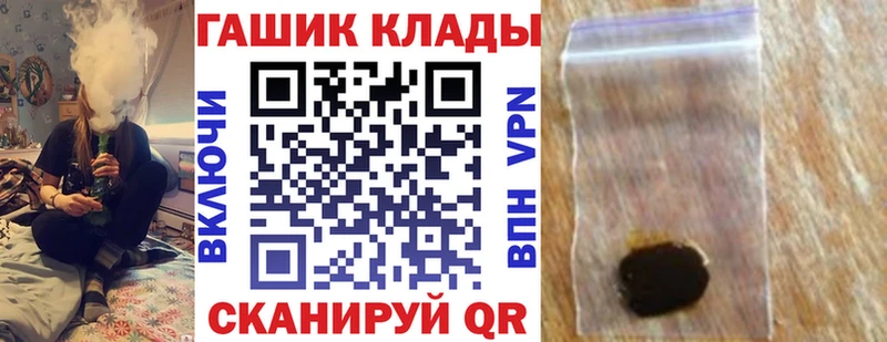 ГАШИШ убойный  Камызяк 