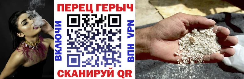 Героин хмурый  blacksprut ссылка  Камызяк  где найти наркотики 