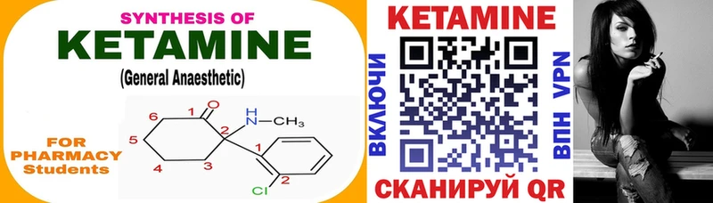 даркнет клад  hydra как зайти  Камызяк  КЕТАМИН VHQ 