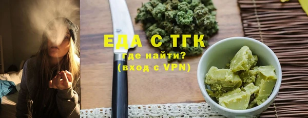 первитин Бронницы