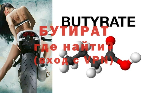 первитин Бронницы