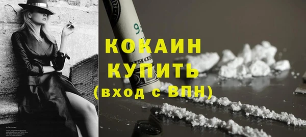 MDMA Premium VHQ Бугульма
