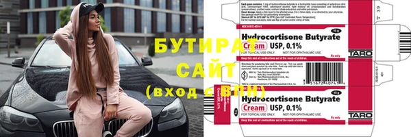 первитин Бронницы