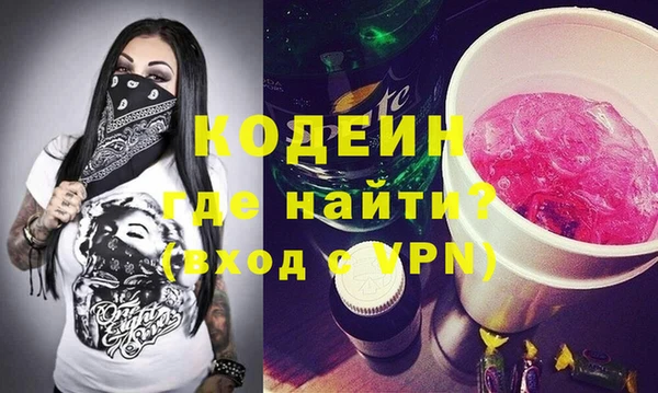 первитин Бронницы