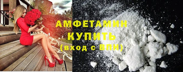 первитин Бронницы