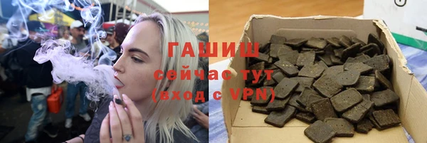 тгк Богородицк