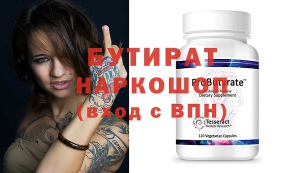 MDMA Premium VHQ Бугульма