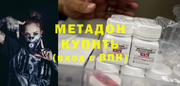 тгк Богородицк