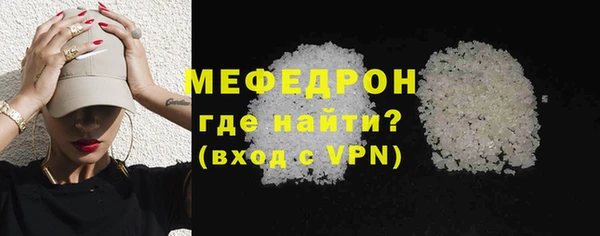 MDMA Premium VHQ Бугульма