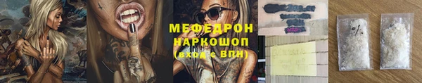 mdpv Бородино