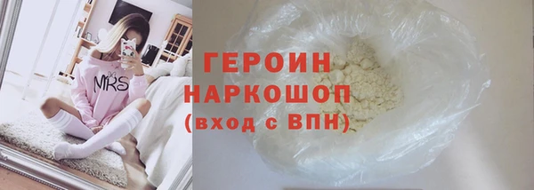 MDMA Premium VHQ Бугульма