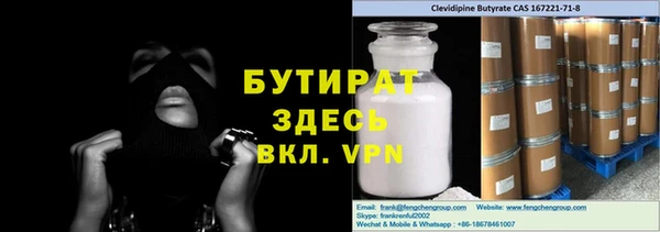 mdpv Бородино