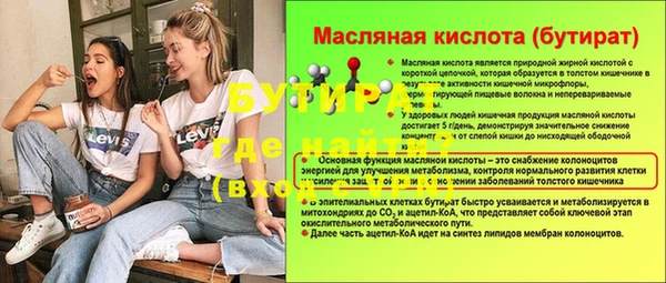 mix Богородск
