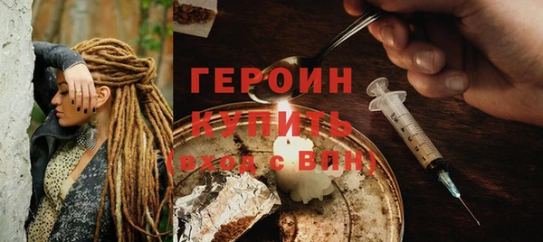 тгк Богородицк