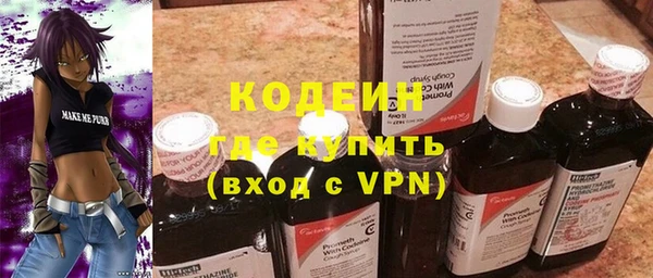 тгк Богородицк
