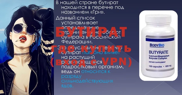 mix Богородск