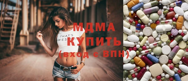 крисы Беломорск