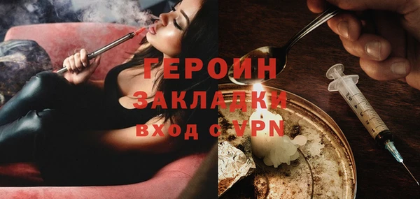 mdpv Бородино
