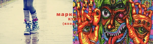 первитин Бронницы