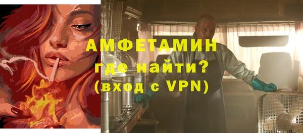 первитин Бронницы