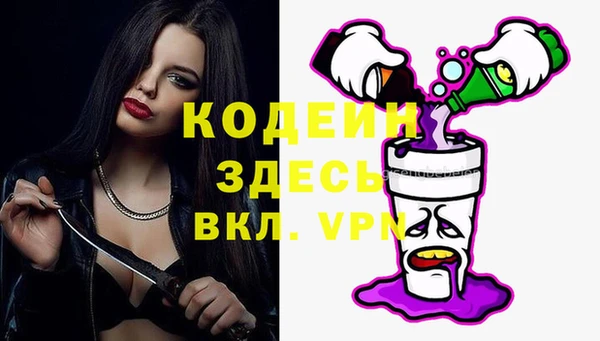 MDMA Premium VHQ Бугульма