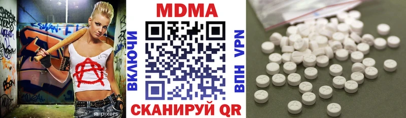 МДМА VHQ  Камызяк 