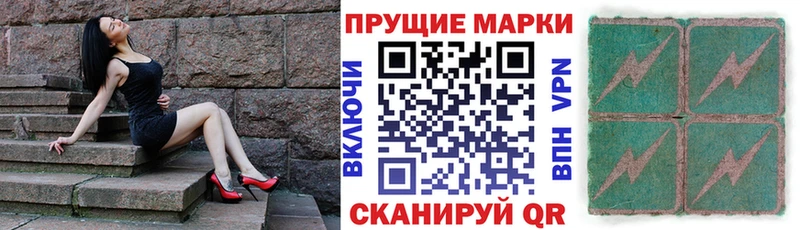 Наркотические марки 1,5мг  Камызяк 